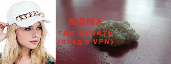 марки nbome Белокуриха